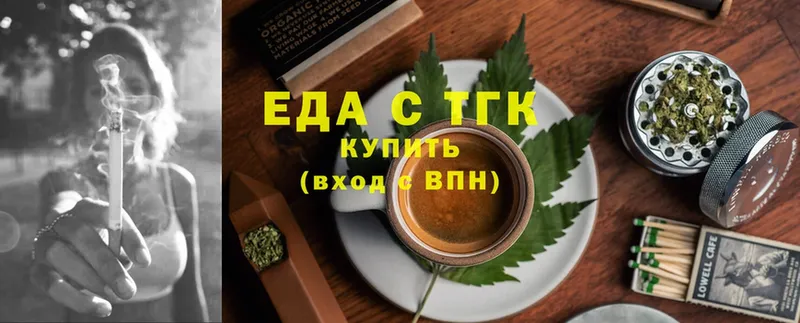 Cannafood конопля  Мамадыш 