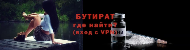 ALPHA PVP Богородицк