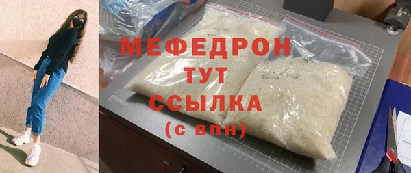 бутират Богданович