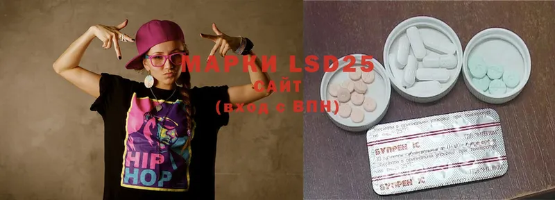 Лсд 25 экстази ecstasy  Мамадыш 