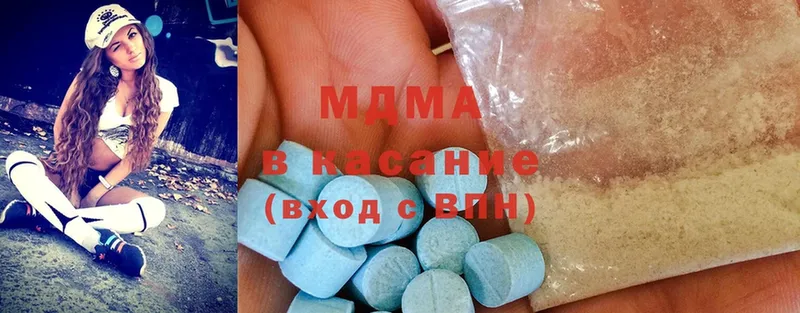 хочу   Мамадыш  МДМА crystal 